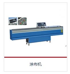 雙組份打膠機(jī)