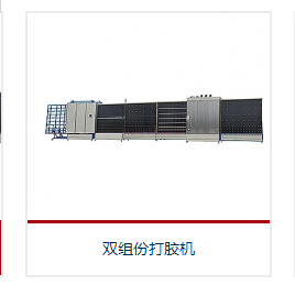 如何頤養(yǎng)雙組份打膠機知識